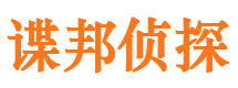 林西外遇调查取证